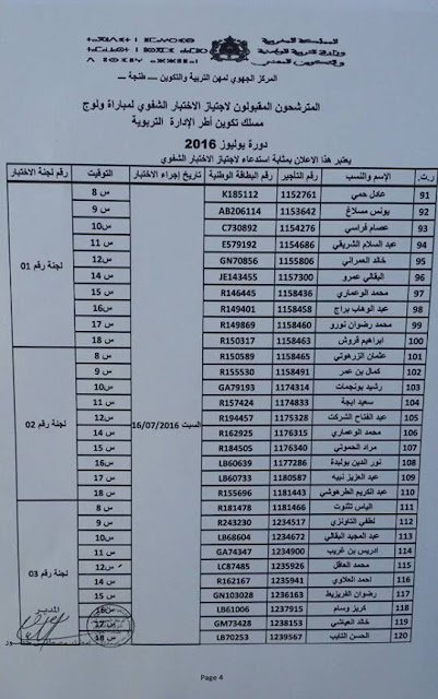 اضغط على الصورة لرؤيتها بالحجم الطبيعي