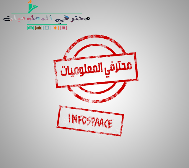 تصميم ختم لموقعك مجانا وبدون شروط تصميم ختم لموقعك مجانا وبدون شروط