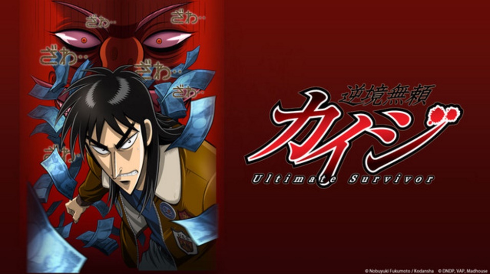 Gyakkyou Burai Kaiji: Ultimate Survivor Subtitle Indonesia
