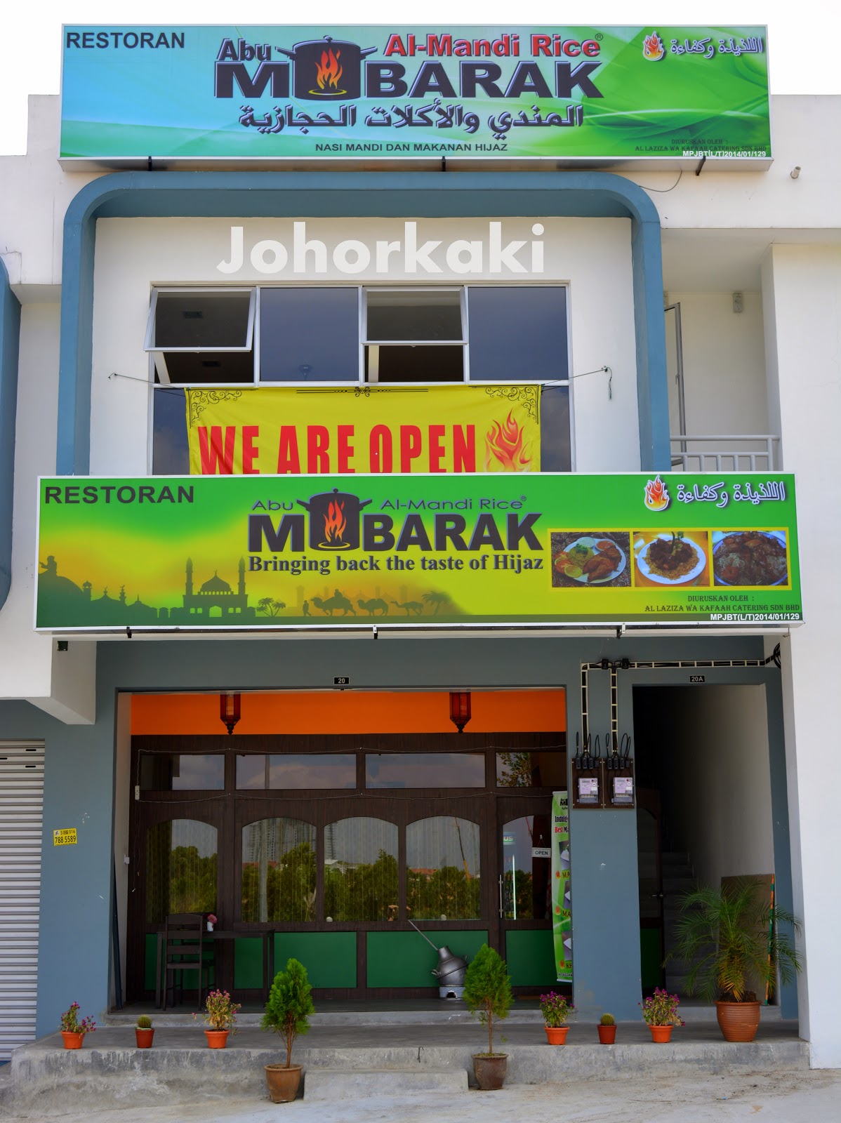 Closed - Abu Mubarak Al-Mandi Rice in Taman Bukit Indah, Nusajaya ...