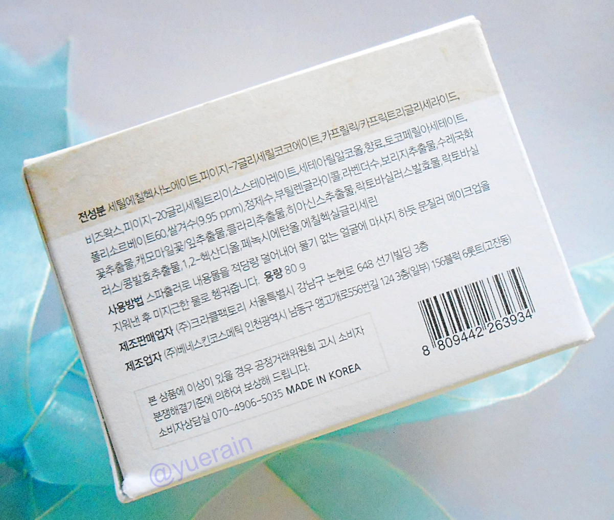 GREAT SKINandLIFE REVIEW ON BEAUTY OF JOSEON RADIANCE CLEANSING BALM AND SILKY MOIST CLEANSING FOAM