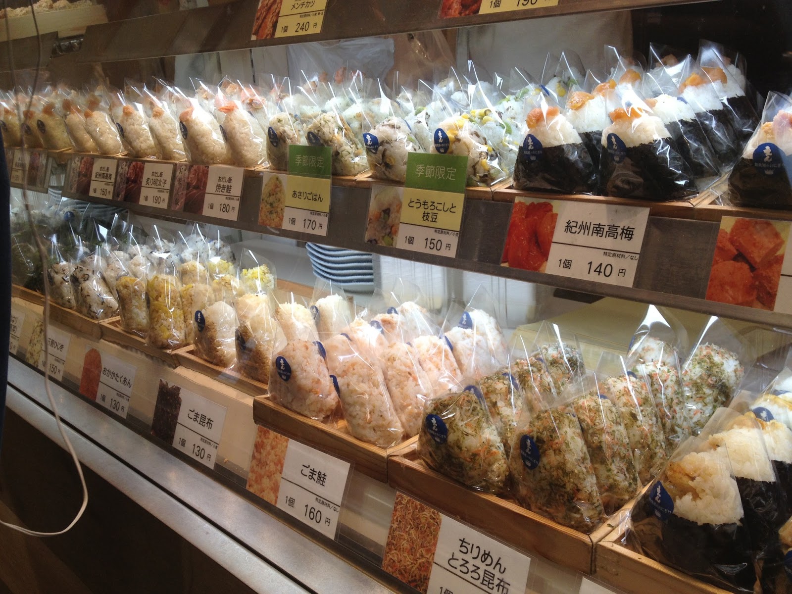 Yokosuka Food Corner Blue Street And Beyond Onigiri At 7 11 Japan