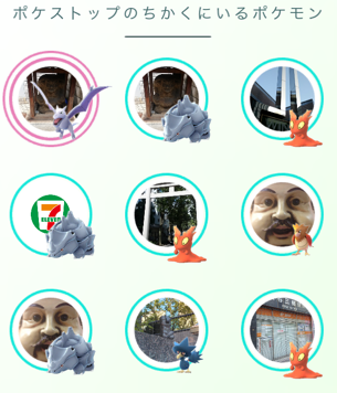 ポケさんぽ ポケモンgo アドベンチャーウィークが終わりました イベント
