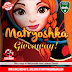 Matryoshka-Deluxe Edition-Giveaway