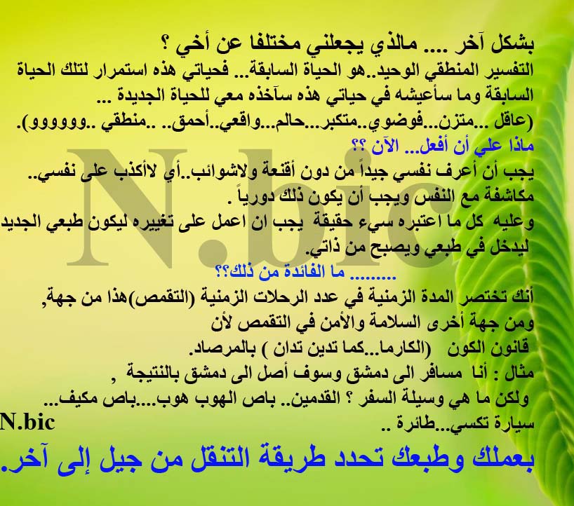 Nedal Abdulltef 10 24 16