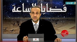 مؤسس الموقع الأستاذ محمد ناجي الرزقي