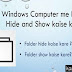 Computer Me Files and Folder Hide and Show Kaise Kare ?