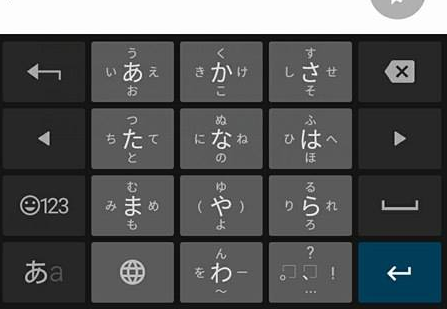 Cara Menggunakan Keyboard Jepang QWERTY Di Android Dan PC