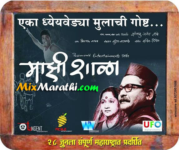 marathi cartoon video songs free download 3gp marathi cartoon video songs free download 3gp