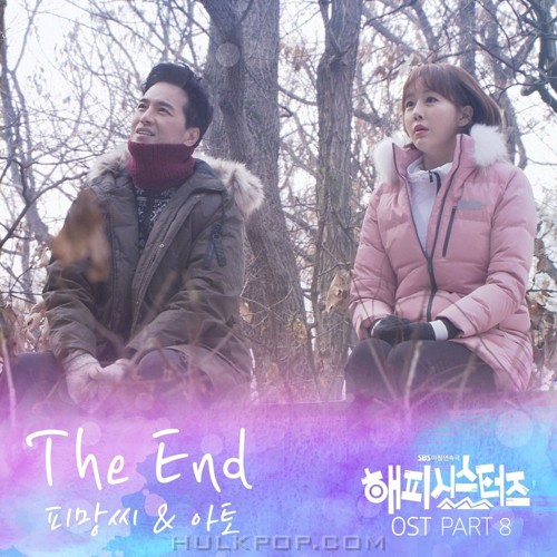 PmangC, ATO – Happy Sisters OST Part.8