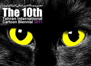 10th Tehran International Cartoon Biennial 2011, Iran