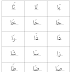 The Long Vowels in Arabic