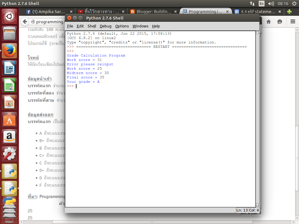 Building Software System by Aruk Pupatee: Python Practice : Grade ...