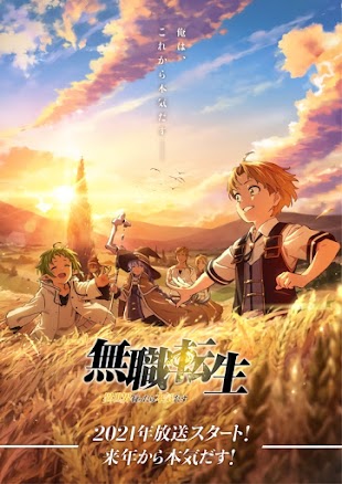 تقرير انمي Mushoku Tensei: Isekai Ittara Honki Dasu (تجسد العاطل: كن جادًا إذا ذهبت إلى عالم آخر) تقرير انمي Mushoku Tensei: Isekai Ittara Honki Dasu (تجسد العاطل: كن جادًا إذا ذهبت إلى عالم آخر)