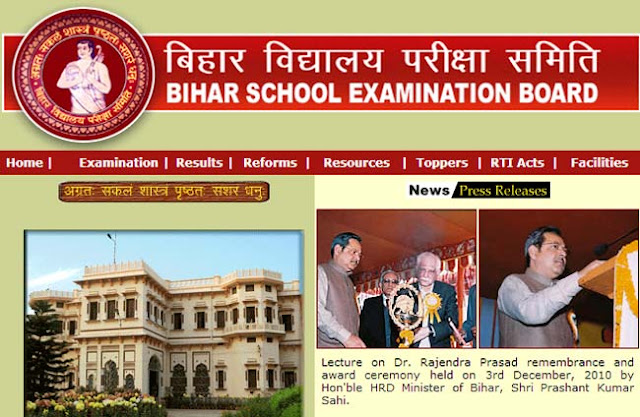 ब्रेकिंग: इंटर का एडमिट कार्ड के लिए जारी हुआ समय, डाउनलोड करें… 1