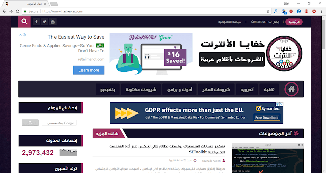  جوجل كروم - Google Chrome