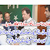 Muslim League Kaaf Nay PTI Ki Bari Wicket Yara Di.