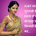 Latest whatsapp image shayari hd image 2016