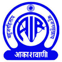 All India Radio Recruitment All India Radio Recruitment