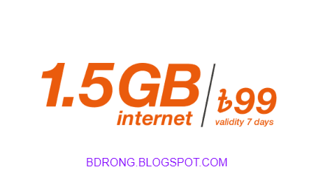 Banglalink internet recharge offer | Banglalink 1.5gb offer