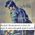 Aukaat Darr hindi attitude whatsapp Facebook Status