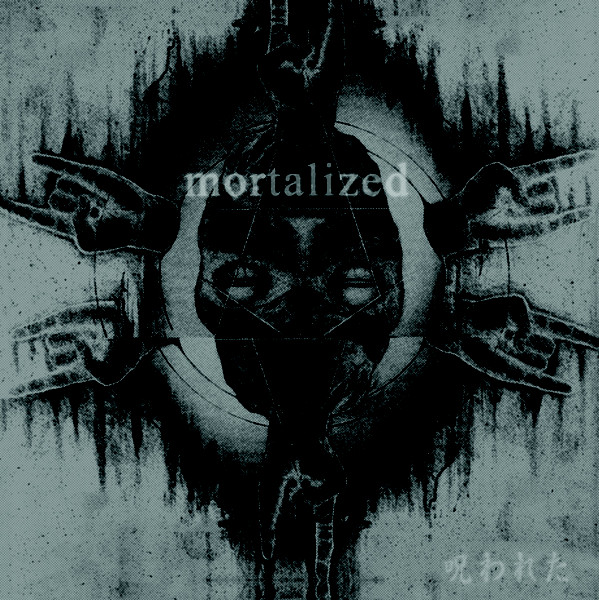 The Kill - Mortalized モータライズド Untitled - アイツトコイツシネ The Kill - Mortalized モータライズド Untitled - アイツトコイツシネ