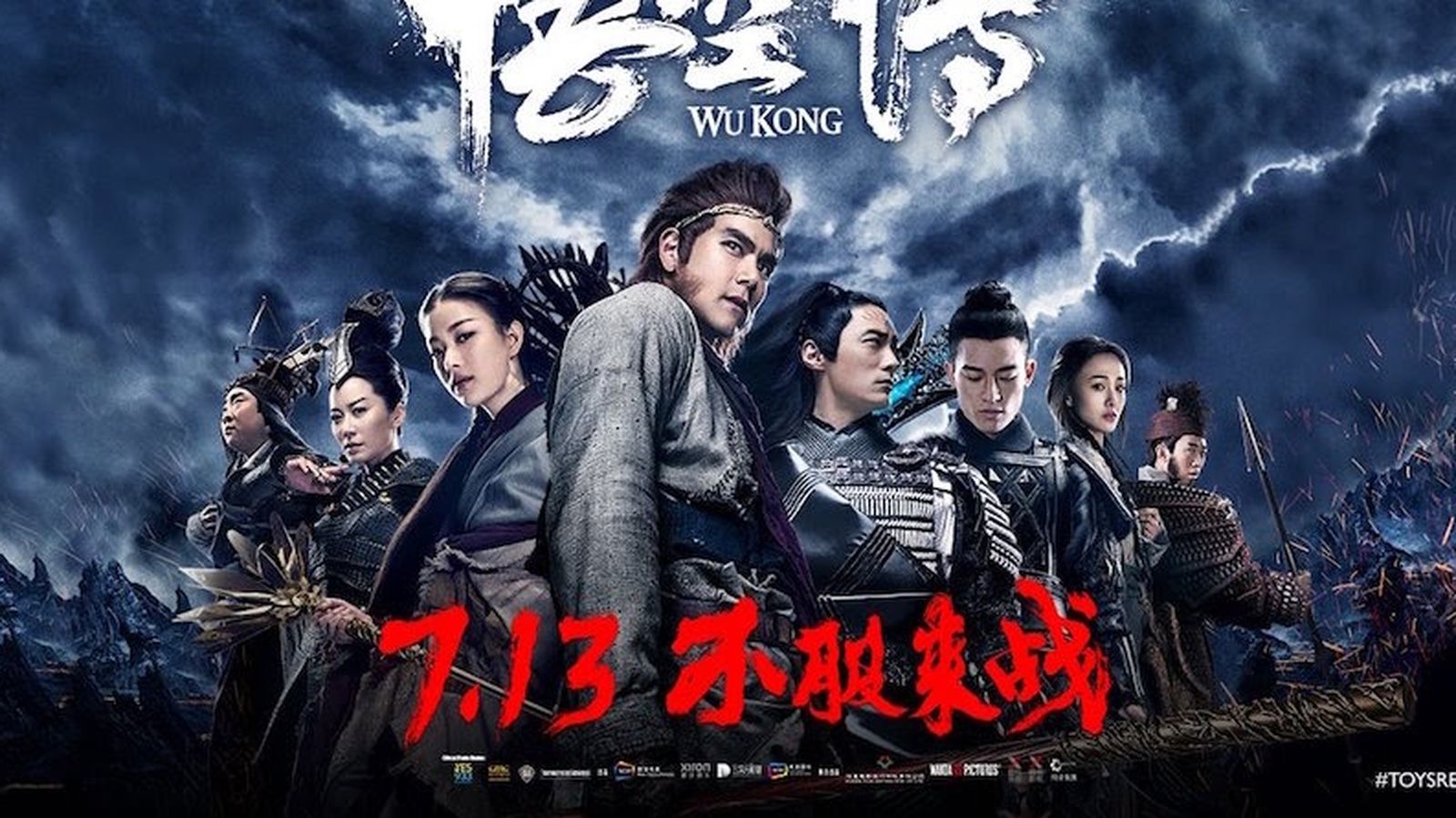 Download Film Baru Full Movie | download film wu kong 2017 webrip subtitle indonesia Download Film Baru Full Movie | download film wu kong 2017 webrip subtitle indonesia