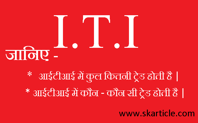 ITI All Trade ITI All Trade