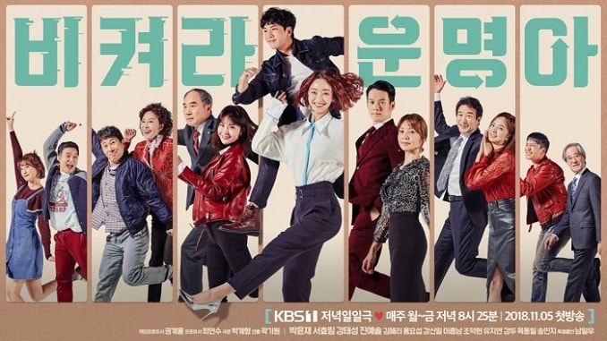 Drama Korea It's My Life Subtitle Indonesia Drama Korea It's My Life Subtitle Indonesia