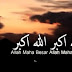 الترغيب و الترهيب الإمام الحافظ زكي الدين عبد العظيم بن عبد القوي المنذري