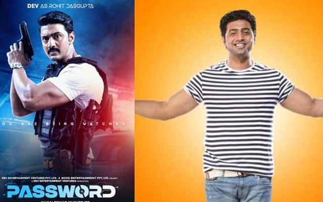 Dev's password got stuck in the sensor সেন্সরে আটকে গেলো দেবের পাসওয়ার্ড