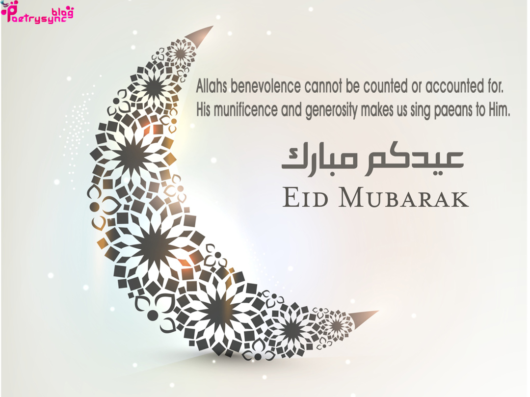 Eid Mubarak in Advance Quotes for Friends with Eid Images 