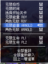 街機:刀鋒領主(Blade Master)+作弊Cheat碼,懷舊動作ACT遊戲! 街機:刀鋒領主(Blade Master)+作弊Cheat碼,懷舊動作ACT遊戲!