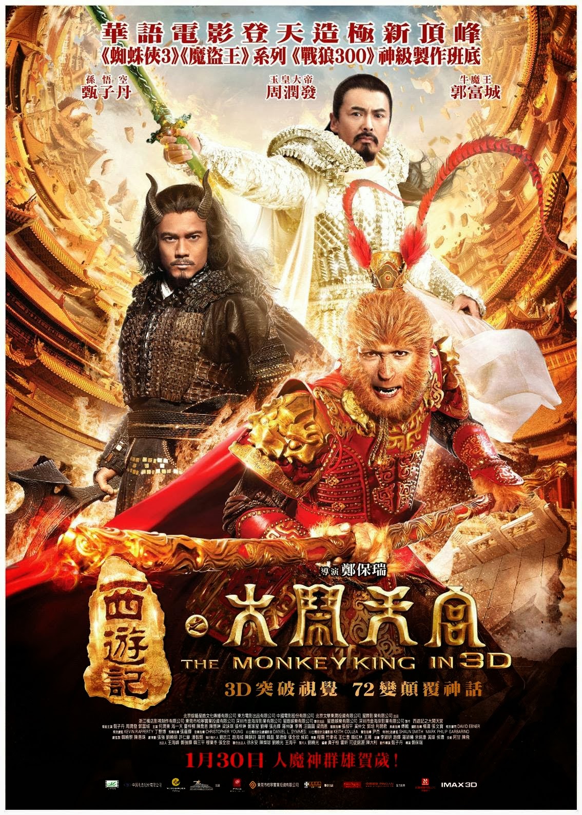 ✔ gratis ✔  The Monkey King 4 Full Movie