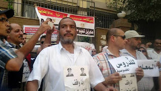 الحسينى محمد , ادارة بركة السبع التعليمية , الخوجة , معلمو مصر , مبادرة الخوجة , مطالب المعلمين, وقفة المعلمين , وقفة المعلمين الاحتجاجية, وقفة المعلمين امام نقابة الصحفيين, وقفة المعلمين, اللواء هانى اباظة وكيل لجنة التعليم بمجلس النواب الحسينى محمد , ادارة بركة السبع التعليمية , الخوجة , معلمو مصر , مبادرة الخوجة , مطالب المعلمين, وقفة المعلمين , وقفة المعلمين الاحتجاجية, وقفة المعلمين امام نقابة الصحفيين, وقفة المعلمين, اللواء هانى اباظة وكيل لجنة التعليم بمجلس النواب