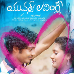 Yours Lovingly (2017) Audio CD Cover Yours Lovingly (2017) Telugu Movie Audio CD Front Covers, Posters, Pictures, Pics, Images, Photos, Wallpapers