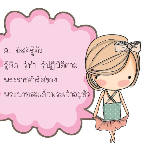 My Image 15
