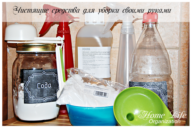 Чистящие средства для уборки своими руками