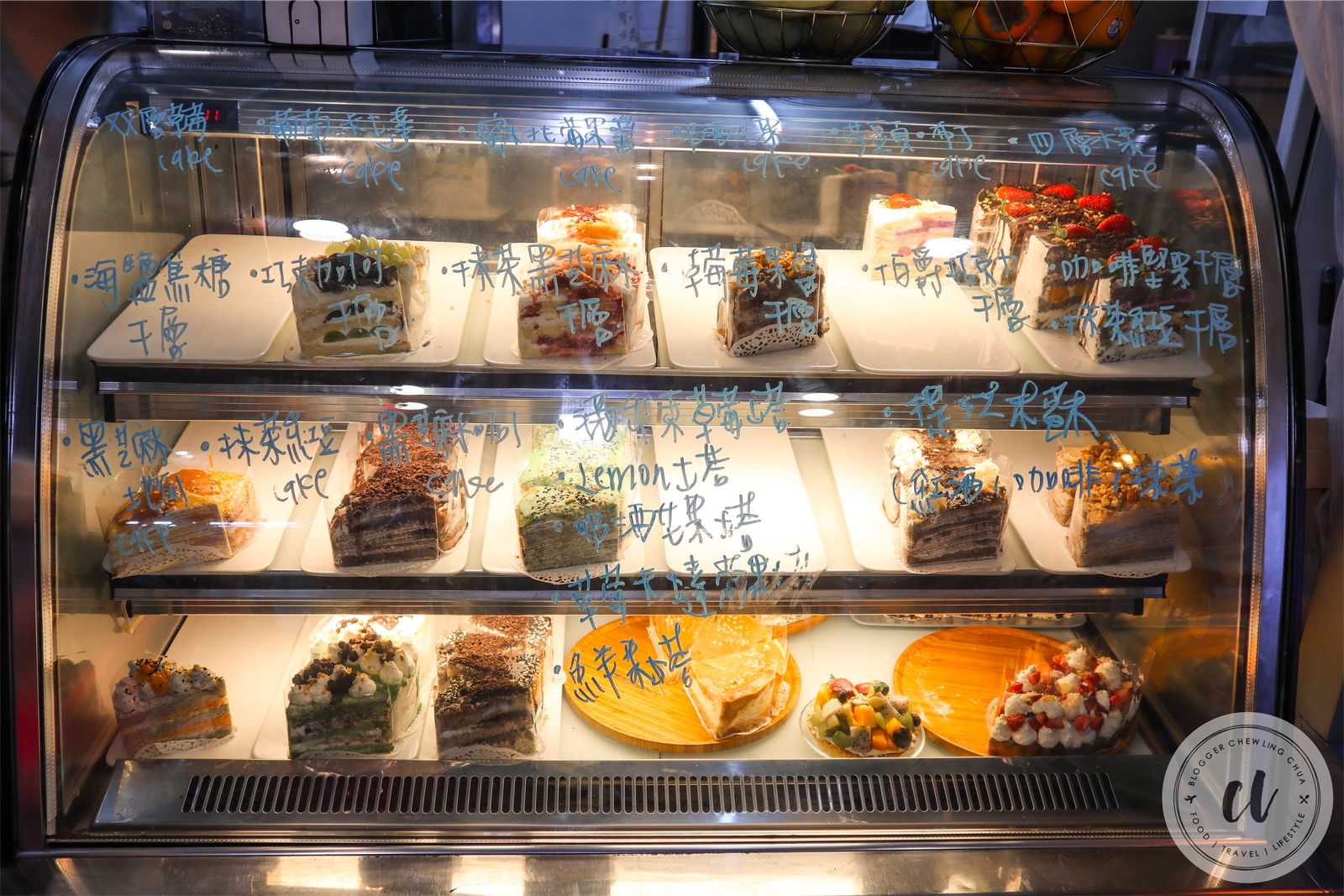 Summer Bakery Sungai Petani