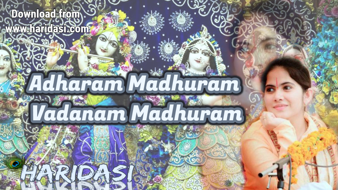 adharam madhuram lyrics in hindi adharam madhuram lyrics in hindi