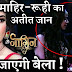Colors TV Naagin 3 Latest Spoiler Update 1st March 2019 