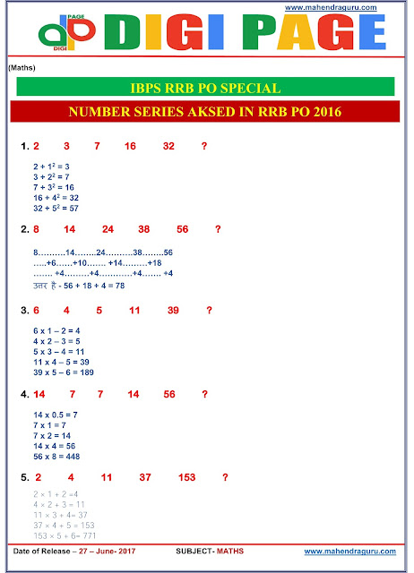 27.06.2017 HIN NUMBER SERIES ASKED IN RRB PO 2016 27.06.2017 HIN NUMBER SERIES ASKED IN RRB PO 2016