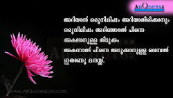 Top Most Beautiful Love Quotes In Malayalam hindi life quotes