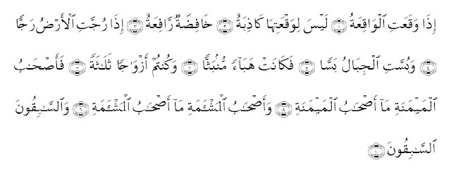 Surat Al Waqiah, Rahasia Penarik Rezeki Lebih Banyak