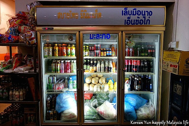 Korean Yun's happily Malaysia life : Thai Mini Market