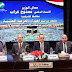 فيديو وصور اعلان نتيجة قرعة حج الداخلية للعام 2020-1441هـ. مبروك للفائزين فيديو وصور اعلان نتيجة قرعة حج الداخلية للعام 2020-1441هـ. مبروك للفائزين