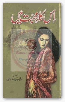 Is kare mohabbat mein novel by Rukh Chaudhary.