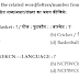 SSC CHSL Practice Mock Test with Solutions PDF Download