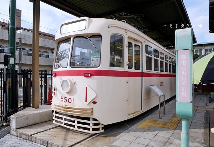 日本東京自由行 都營通票省玩都電荒川線一日遊程 老東京下町風情享遊趣 七先生與艾小姐
