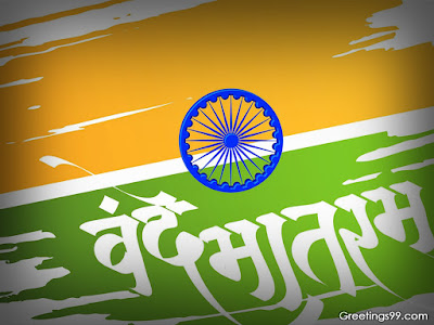 Happy Independence Day 2018 Images Happy Independence Day 2018 Images